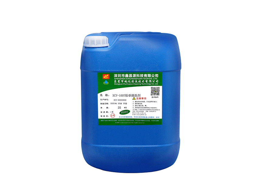 1007松香助焊剂清洗剂